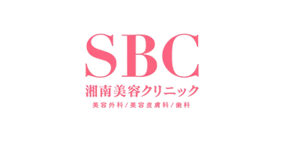 湘南美容クリニック商品画像